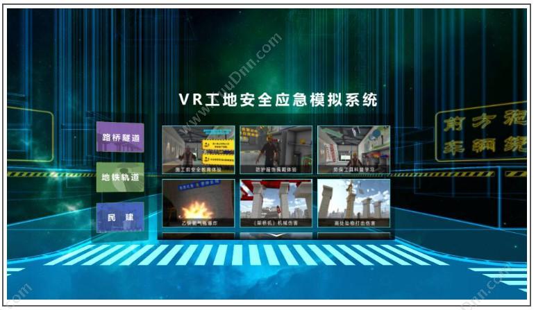 广州壹传诚信息 走进“VR工地安全”系统，脱离施工隐患祸根 卡券管理