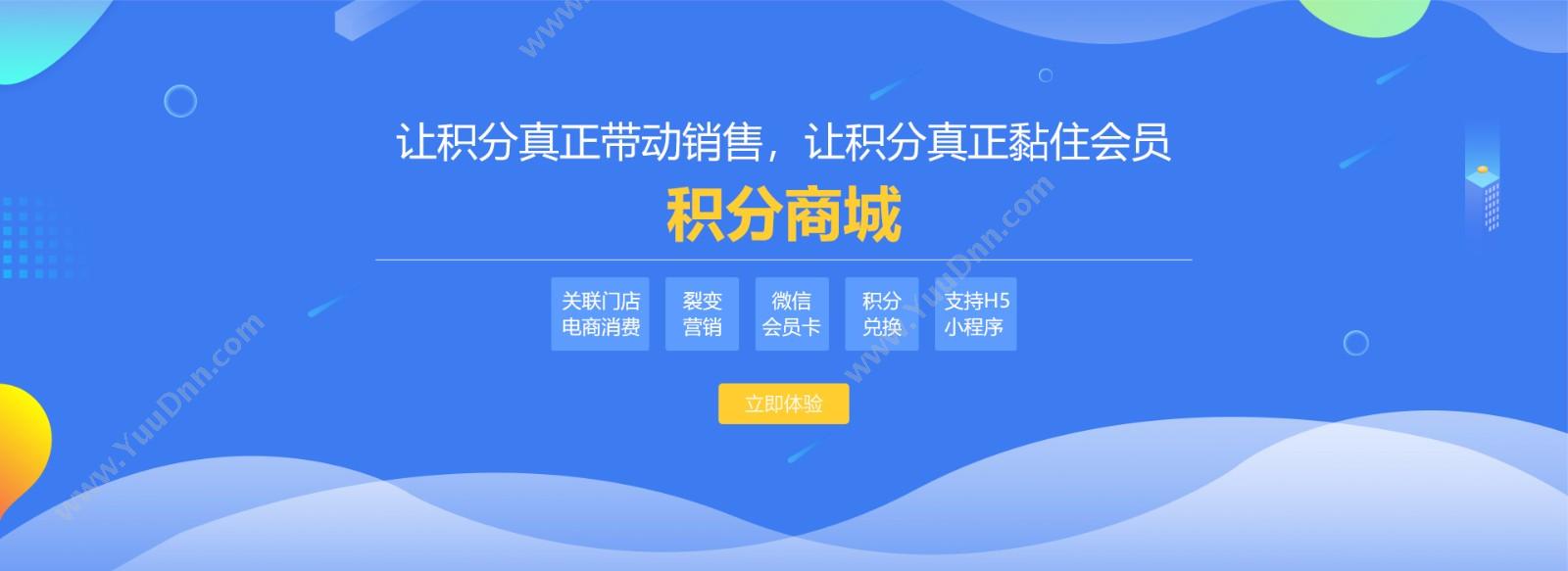 大连市世纪鲲鹏 2020年主流会议管理软件—鲸会务 视频会议