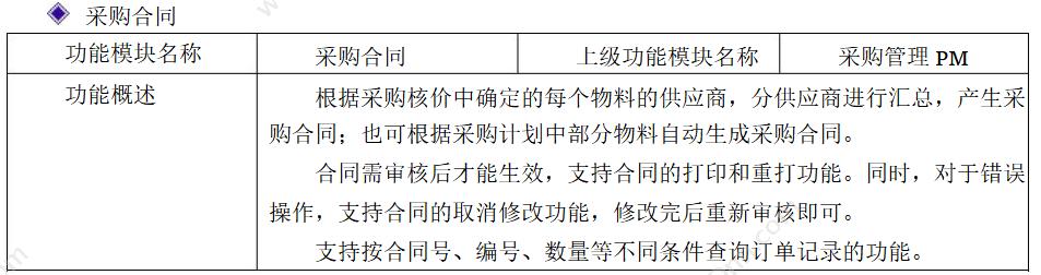 广东云关通 清远云关通金关二期账册软件 按照海关标准设计 外贸管理