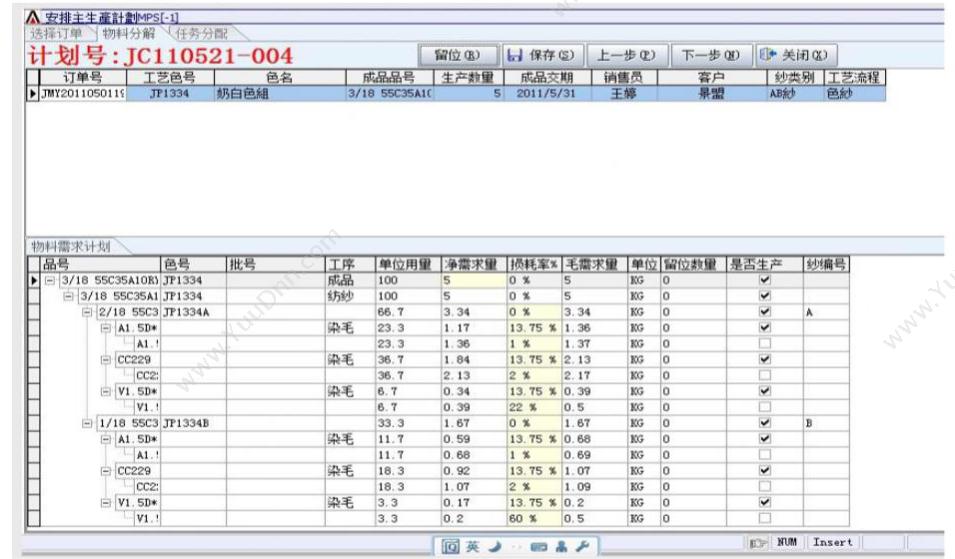 广东云关通 清远云关通金关二期账册软件 按照海关标准设计 外贸管理