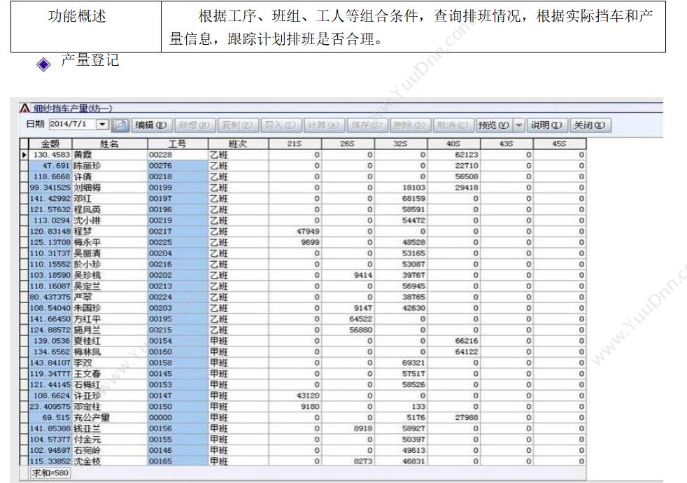 广东云关通 清远云关通金关二期账册上线辅导服务 同时配系统 外贸管理