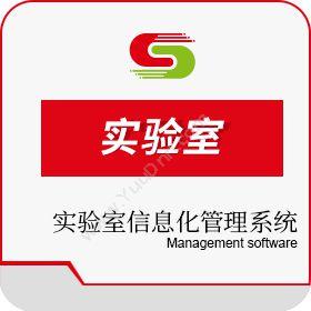 北京盛元广通 实验室信息化管理系统——二维码技术应用 条形码管理