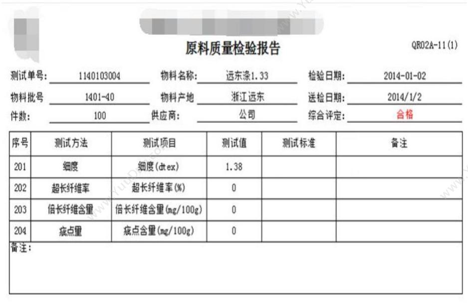 广东云关通 清远云关通金关二期账册软件 按照海关标准设计 外贸管理