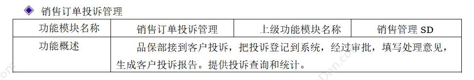 广东云关通 清远云关通金关二期账册上线辅导服务 同时配系统 外贸管理