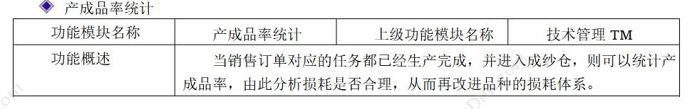 广东云关通 清远云关通金关二期账册软件 按照海关标准设计 外贸管理