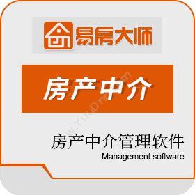 河南智森科技易房大师 房产中介ERP管理系统企业资源计划ERP