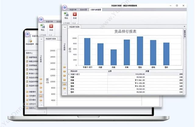 广州市蓝格软件 傲蓝冷库自用库管理软件 仓储管理WMS