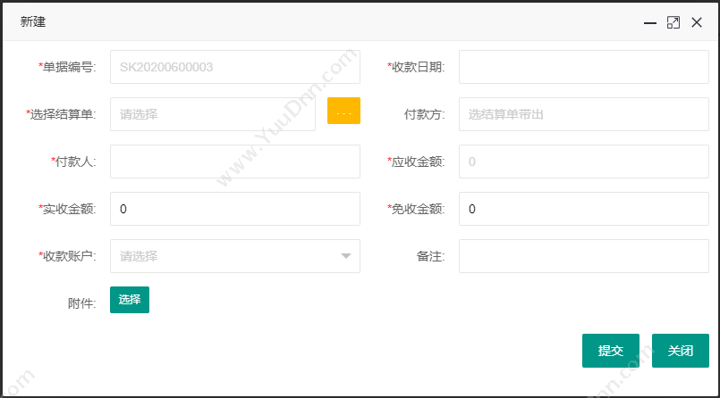 北京永锋达科技 物流管理系统 仓储管理WMS