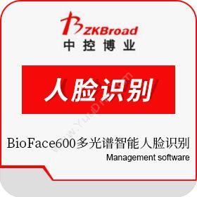 北京中控博业 北京中控博业BioFace600多光谱智能人脸识别终端 电商平台