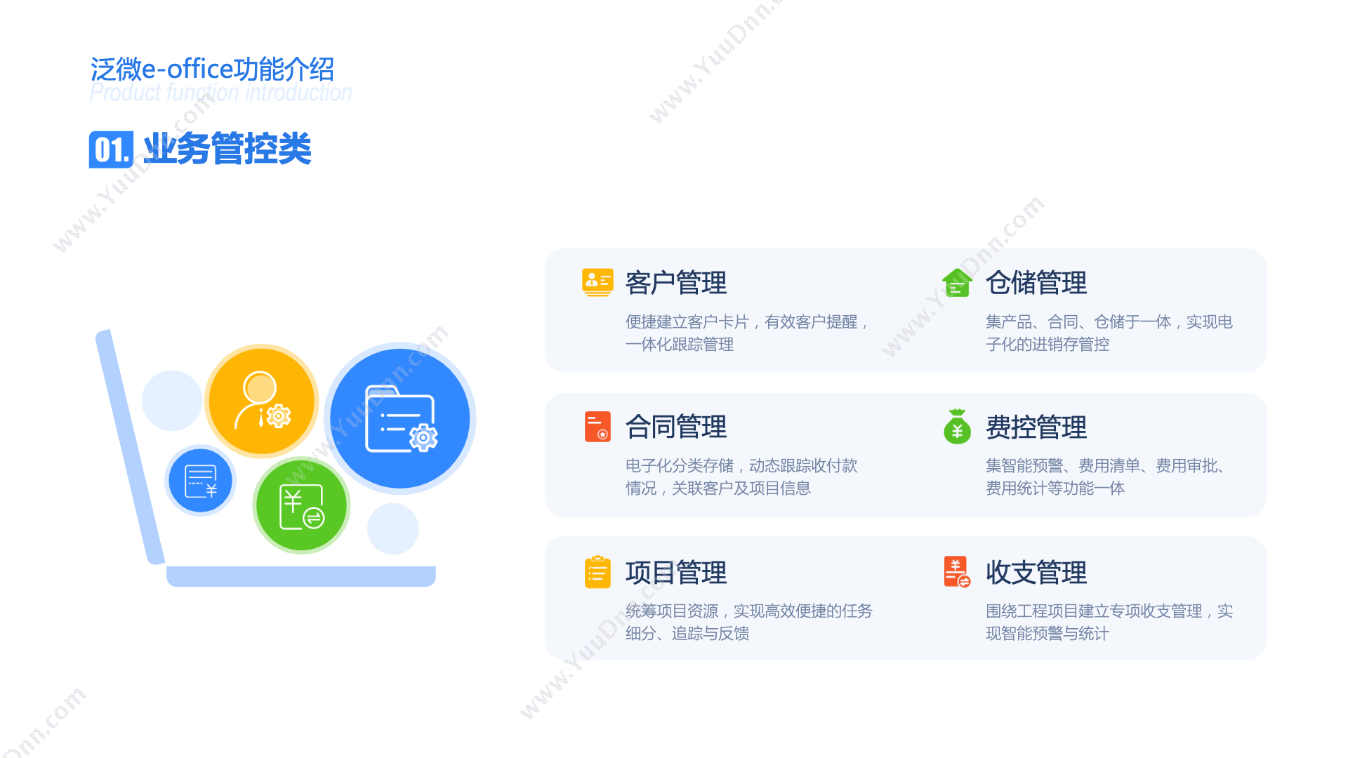 河南智森科技 房客多 业主号码一键拨打 抓取业主房源信息 房地产