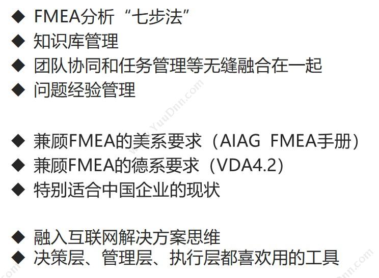 深圳市国元鼎盛 劳务派遣信息管理系统 劳务派遣