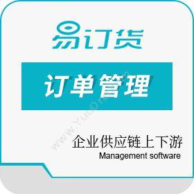 深圳市铱云云计算铱云供应链客商管理平台