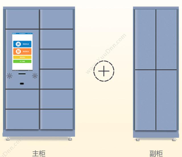 广州市蓝格软件 傲蓝洗衣店户外智能收衣柜和微信收衣软件 会员管理