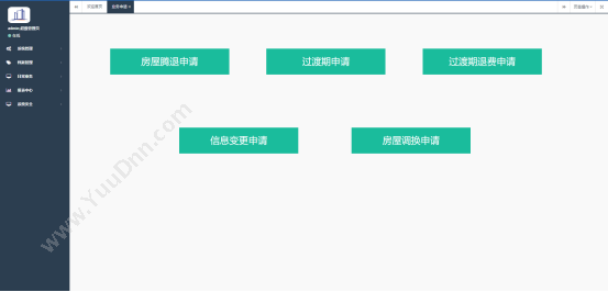 北京永锋达科技 智慧社区 物业管理