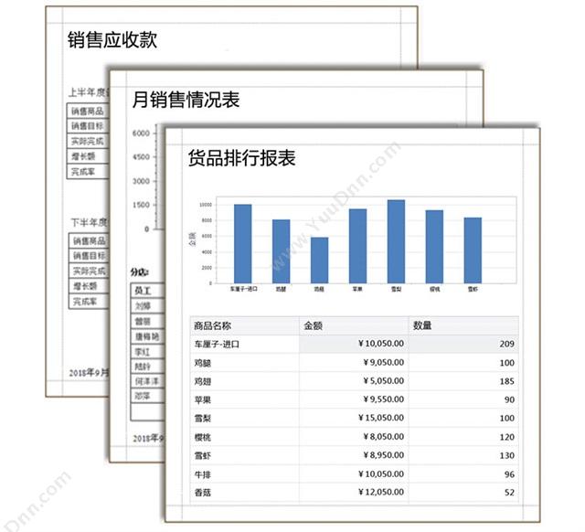 广州市蓝格软件 傲蓝冷库自用库管理软件 仓储管理WMS