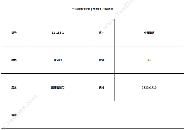 客服系统 售后服务派工_工单派工 售后管理