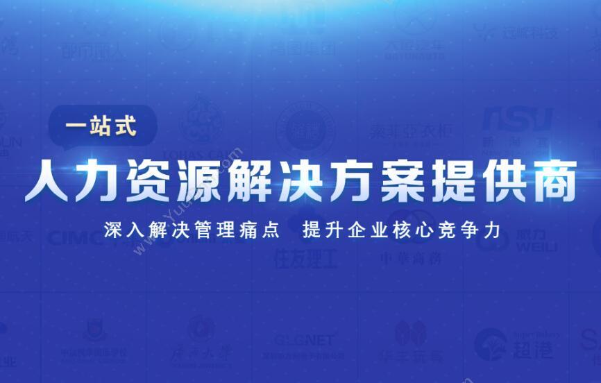 河南智森科技 手机房客多 房产中介软件 房地产