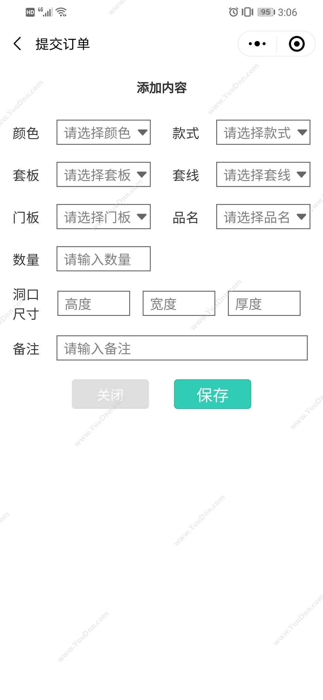 广州云点智造 生产制造企业移动全场景业务管理云ERP 企业资源计划ERP