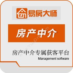 河南智森科技易房大师 房产小程序 中介卖房软件房地产