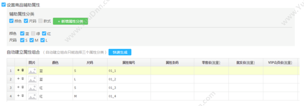 金蝶精斗云 金蝶精斗云会计使用方法 精斗云