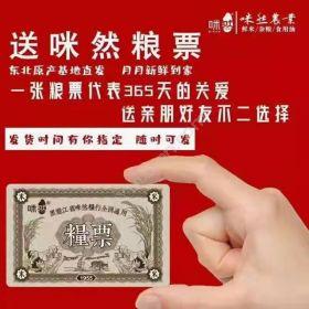 重庆金禾通信息 礼品公司二维码礼品卡提货系统，支持公众号提货 食品行业