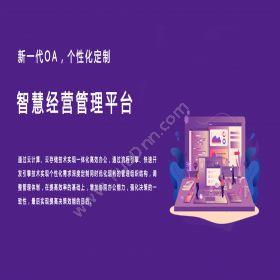 西安鸿仁汇智软件 合同管理系统应该具备那些功能？ 合同管理