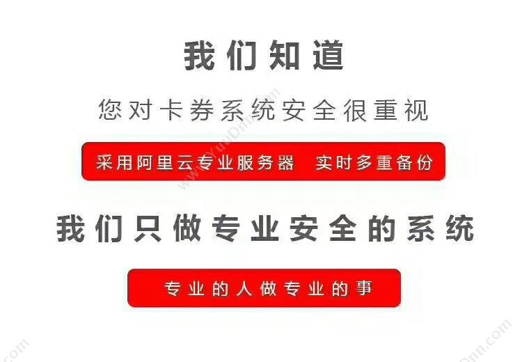 苏州金禾通软件 礼品卡和提货系统配合是如何提高工作效率的 卡券管理