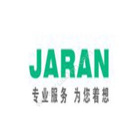 上海杰然软件TOC软件 工厂生产排产软件 物料管理系统找上海杰然制造加工