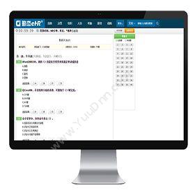 深圳勤杰软件在线考试系统人力资源