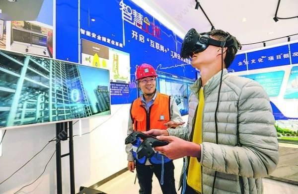 广州壹传诚信息 利用VR技术保障工地施工质量 教育培训