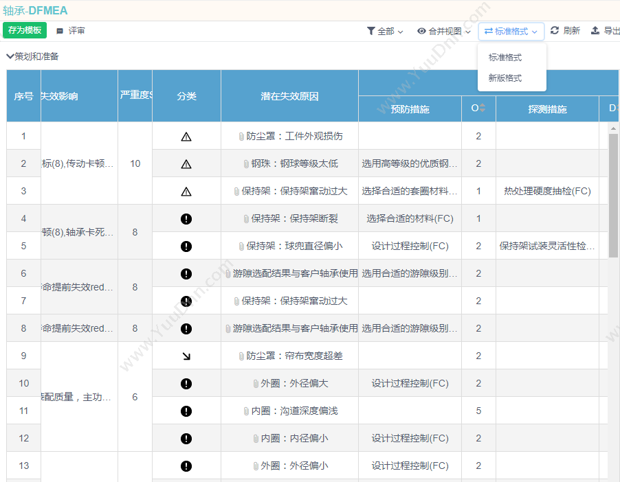 微信截图_20190709162219