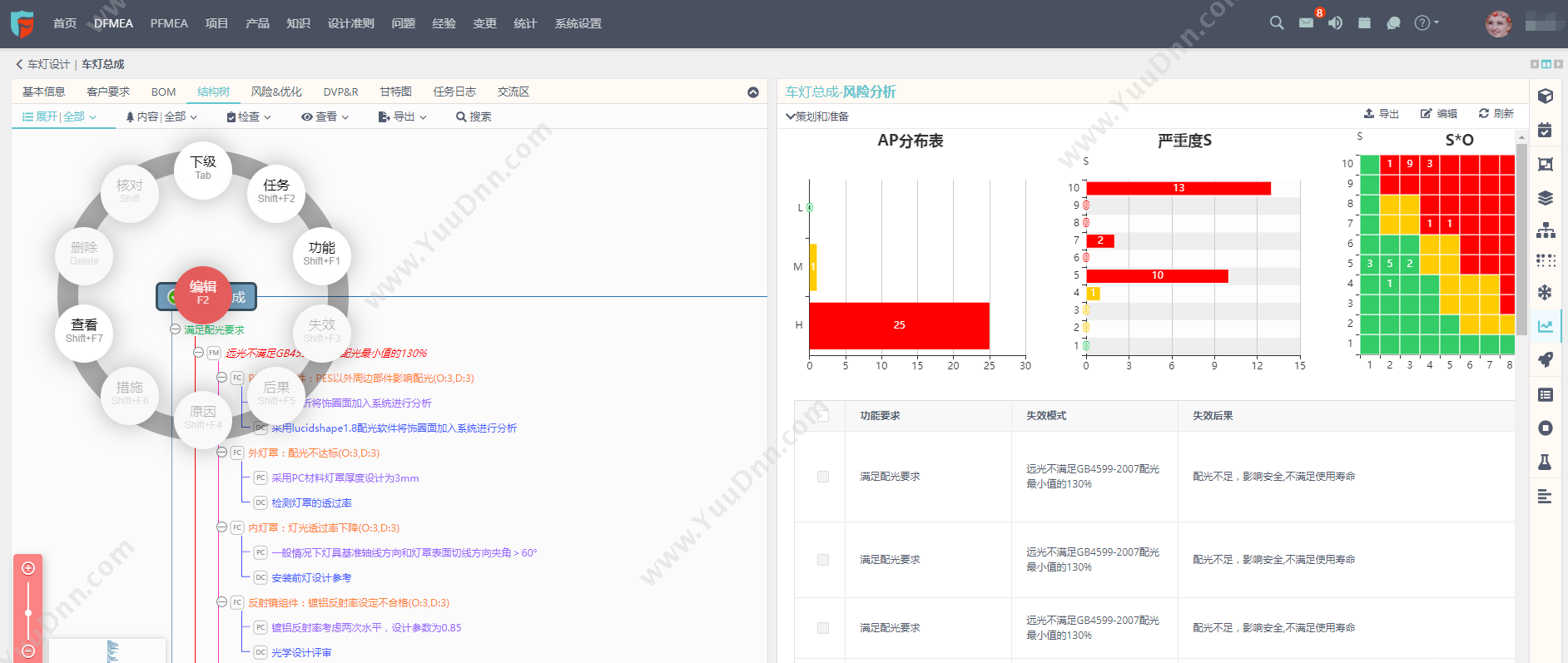 微信截图_20190625182028