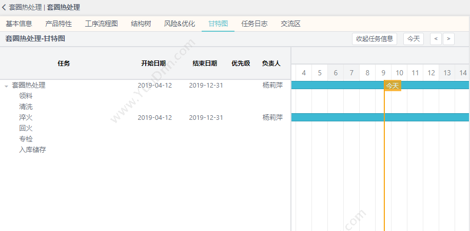 微信截图_20190709162606