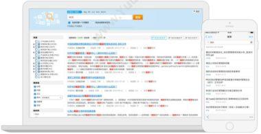 IBM 成思-新媒资管理系统 ECM企业内容管理