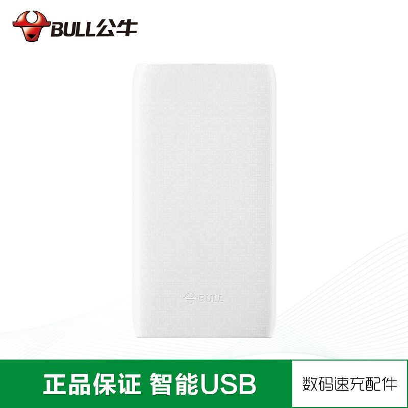 公牛 Bull公牛移动电源PBD081其他数码产品