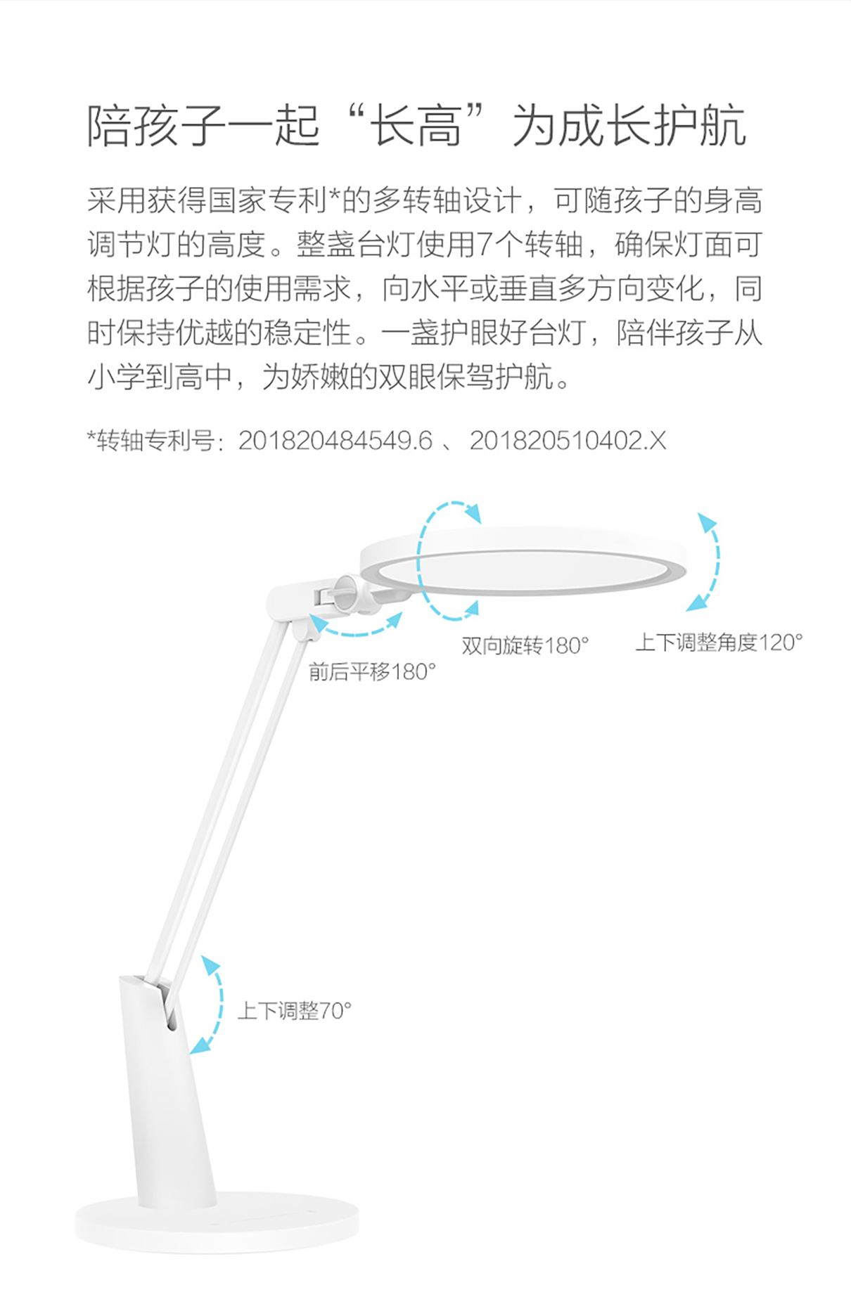 Yeelight Yeelight 智能护眼台灯 台灯/小夜灯