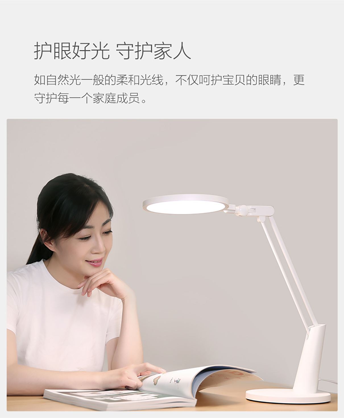 Yeelight Yeelight 智能护眼台灯 台灯/小夜灯