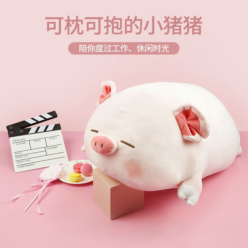 名创优品 MINISO名创优品小猪B-BO系列-趴姿毛绒公仔抱枕被/抱枕