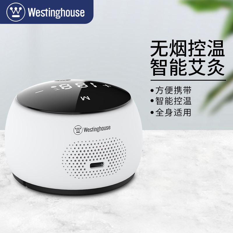 西屋 Westinghouse 西屋艾灸盒WAJ-L1 其他护理产品