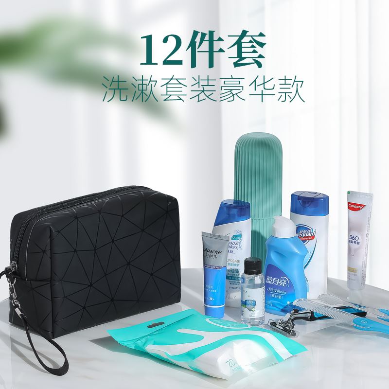 易旅 易旅超实惠洗漱包套装12件套 浴室产品