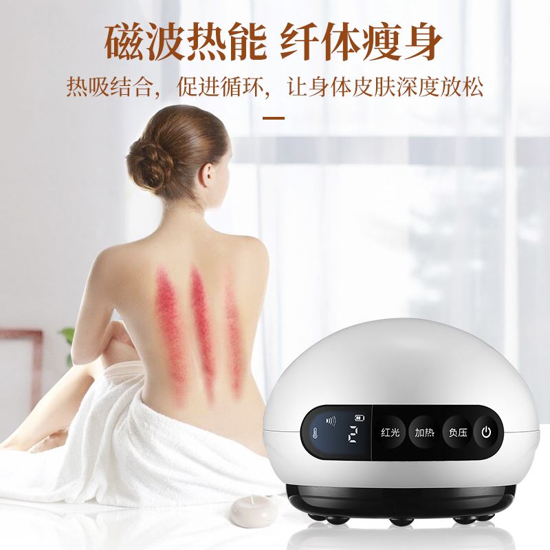 西屋 Westinghouse西屋刮痧仪WGS-L1其他护理产品