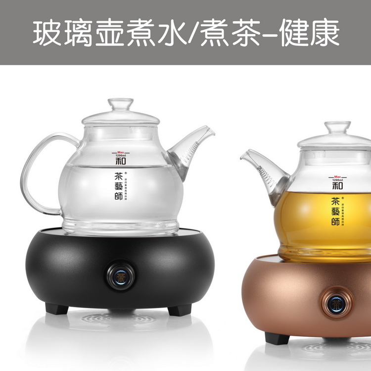 茶艺师 茶艺师电陶炉套装T1512 其他生活电器