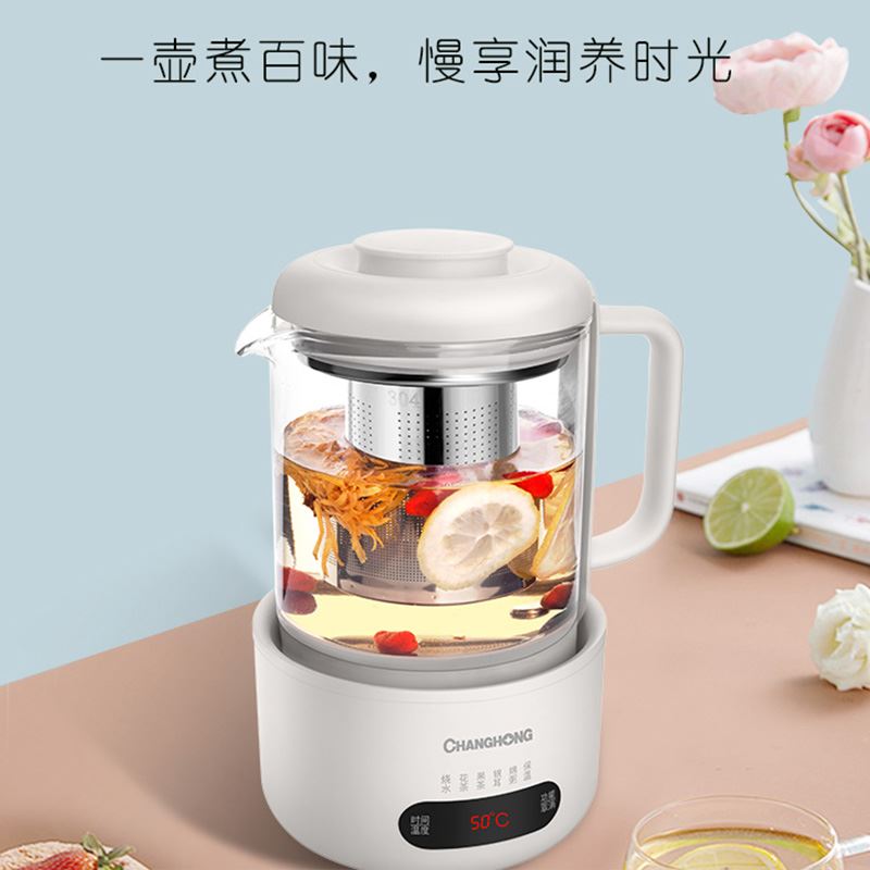 长虹长虹养生壶CYS-06H16C养生壶/煮茶器