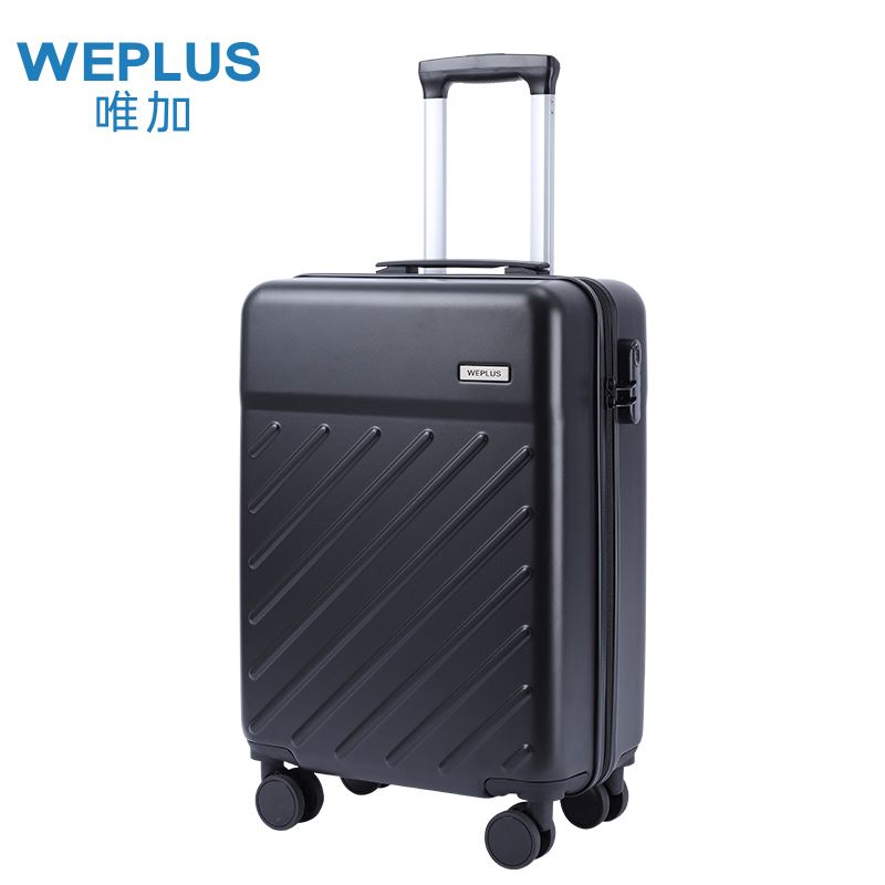 唯加 WePlus 唯加20寸拉杆箱WP2880 拉杆箱