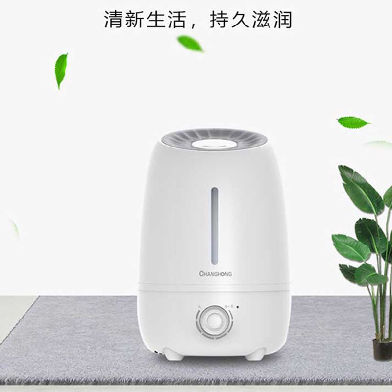 长虹 长虹加湿器CJS-25A7 加湿器