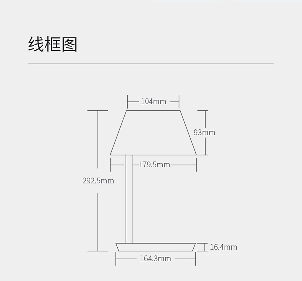 Yeelight Yeelight 星辰LED台灯 台灯/小夜灯