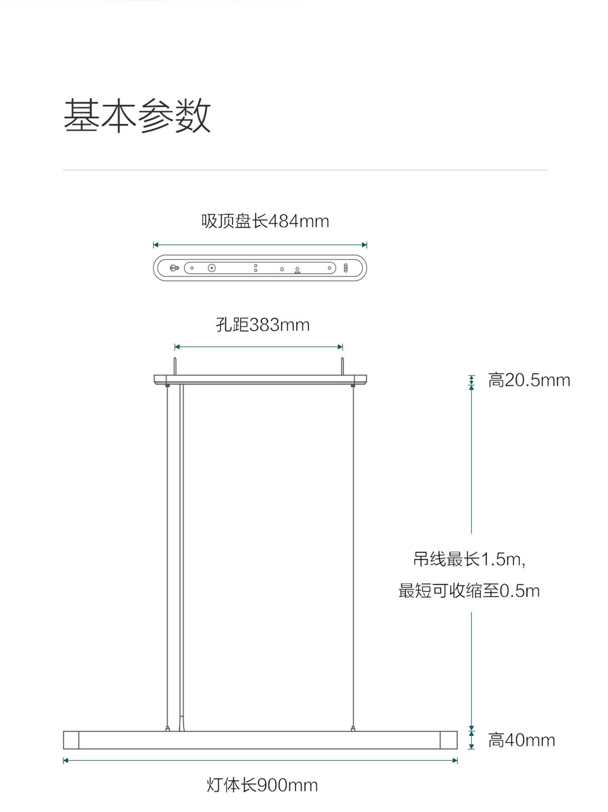 Yeelight Yeelight 皓石 LED吊灯 吊灯