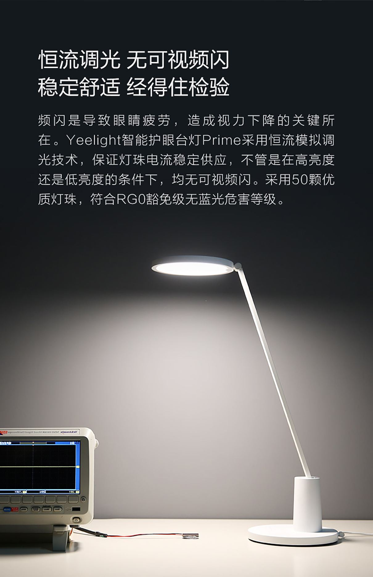 Yeelight Yeelight 智能LED台灯 台灯/小夜灯