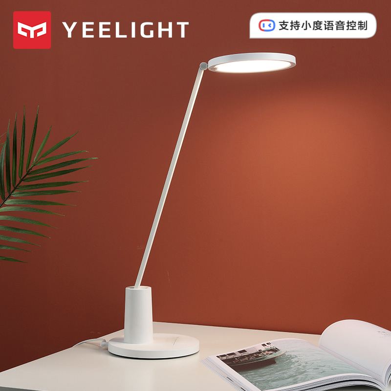 Yeelight Yeelight 智能LED台灯 台灯/小夜灯