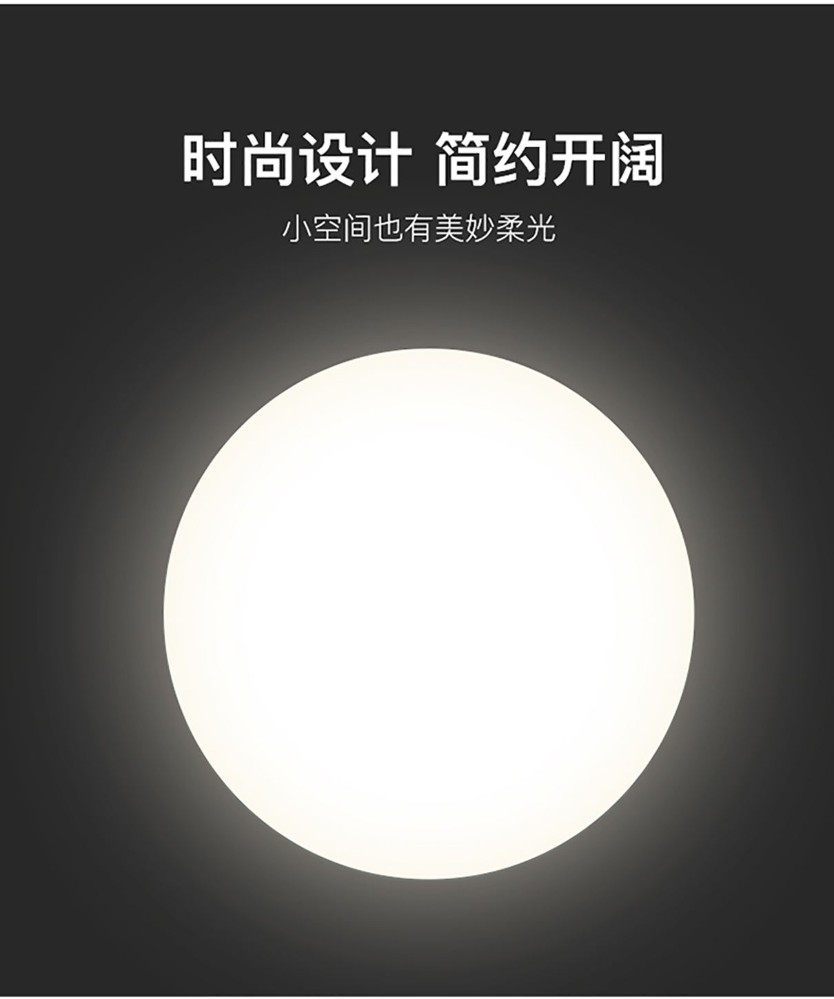 Yeelight Yeelight 皎月吸顶灯260智能版 吸顶灯